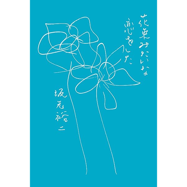 Amazon.co.jp: Mother 電子書籍: 坂元裕二: Kindleストア
